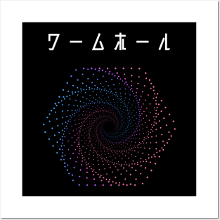 Japanese Wormhole Posters and Art